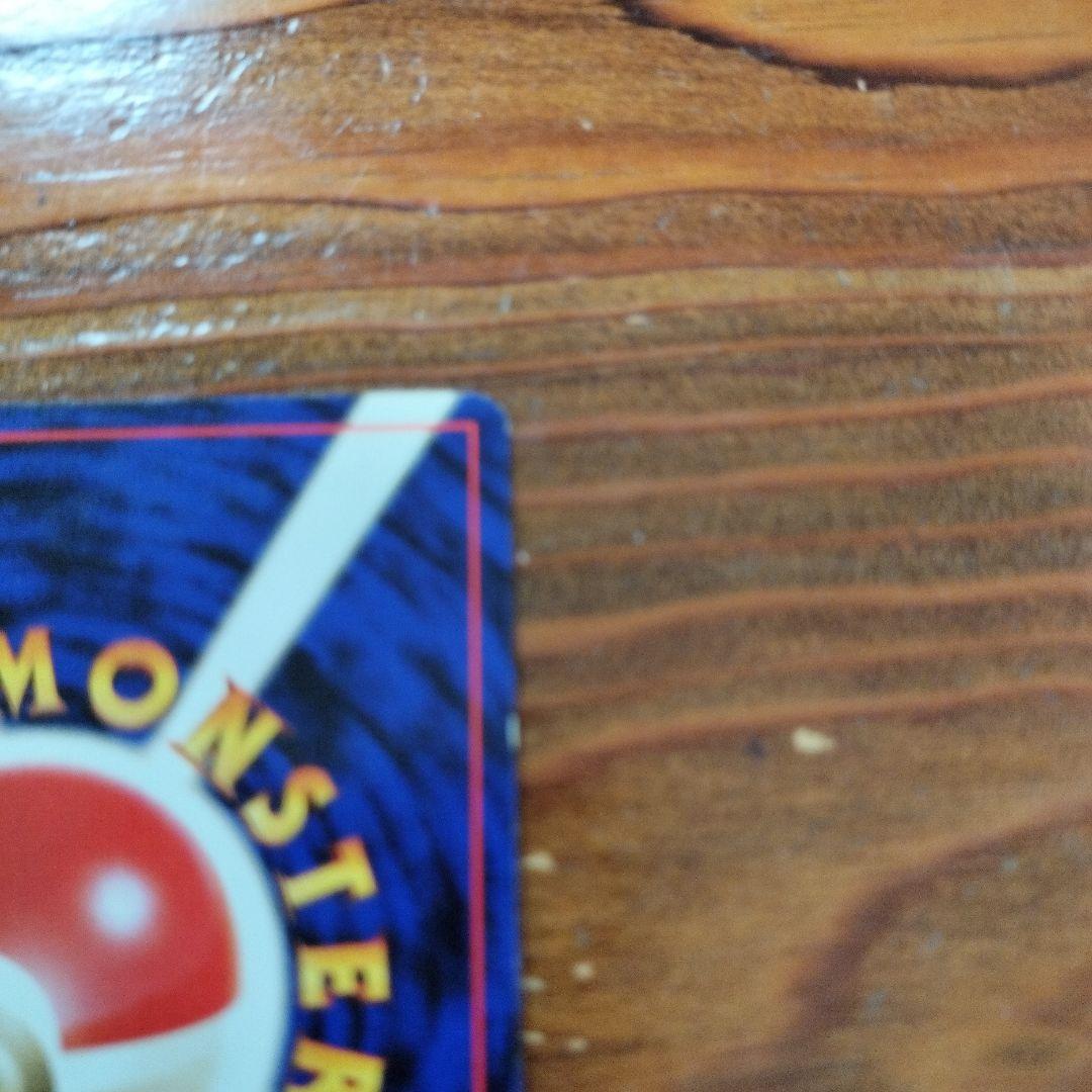 サンダー　サンダーストーム