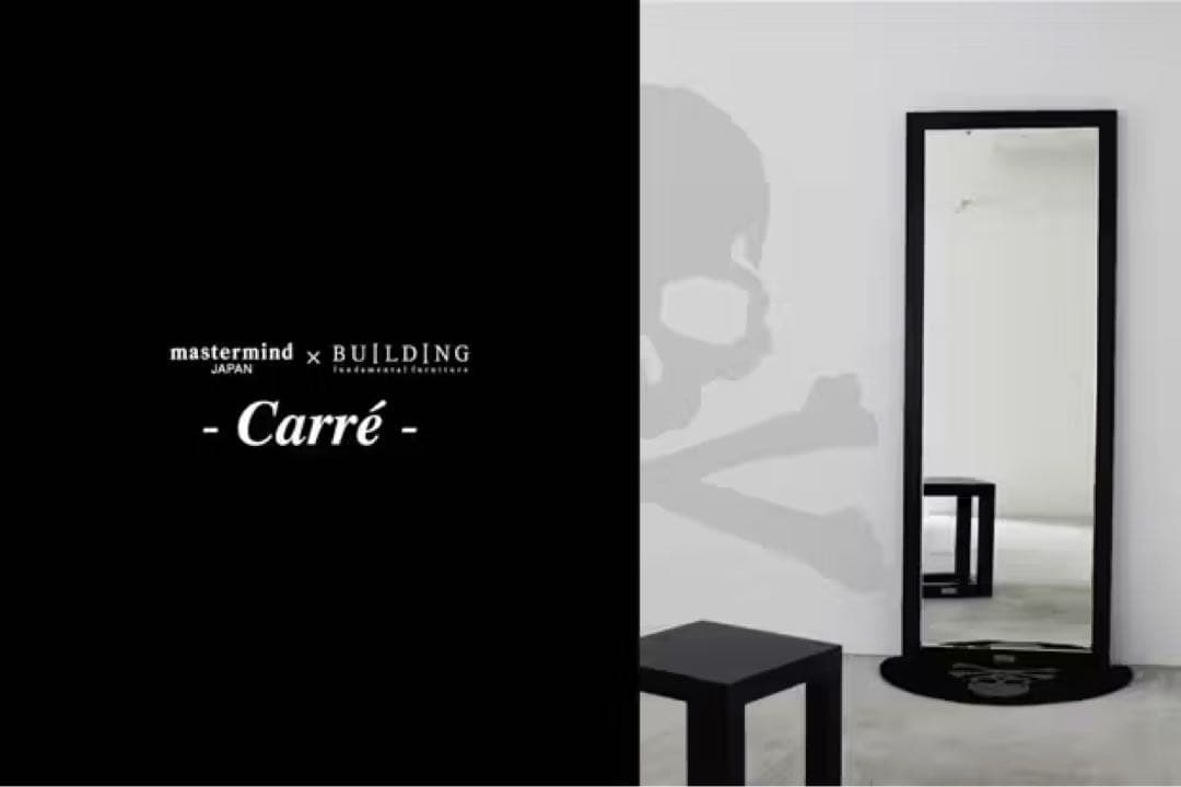 【超希少】mastermind JAPAN x BUILDING スタンドミラー