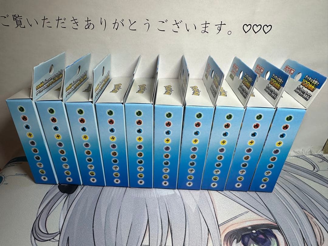 MEGA スタートデッキ 100 バトルコレクション　10個セット