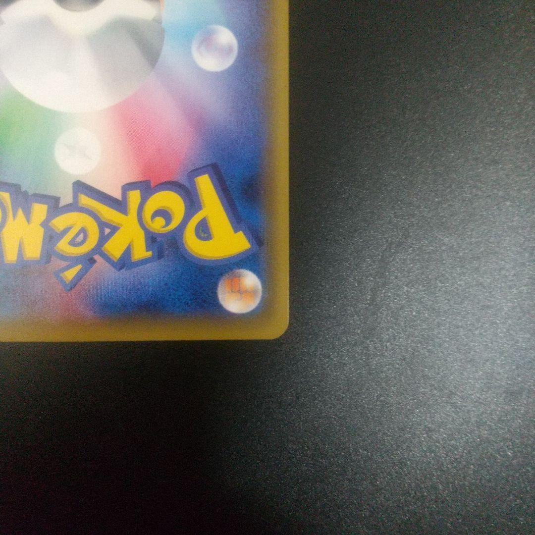 リーリエの全力 SR SM11b ドリームリーグ 068/049　①