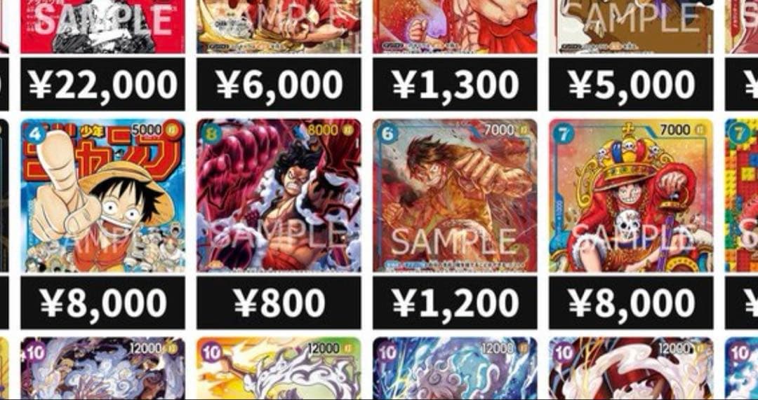 ルフィ　プロモ　二枚セット