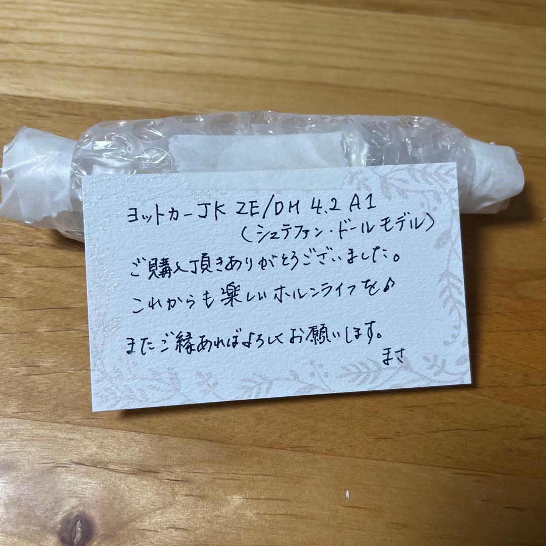 【値段交渉します】JK 2E/DM 4.2 A1 シュテファンドールモデル