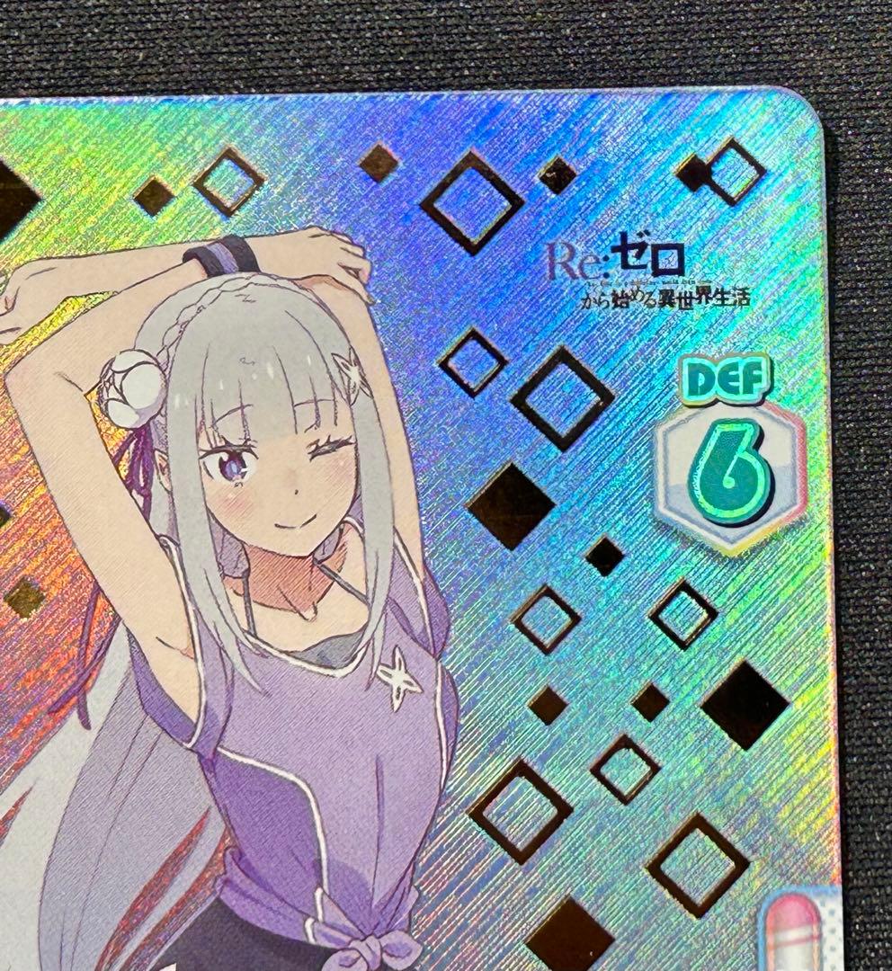 Reバース　トレーニング エミリア シリアル 箔押し