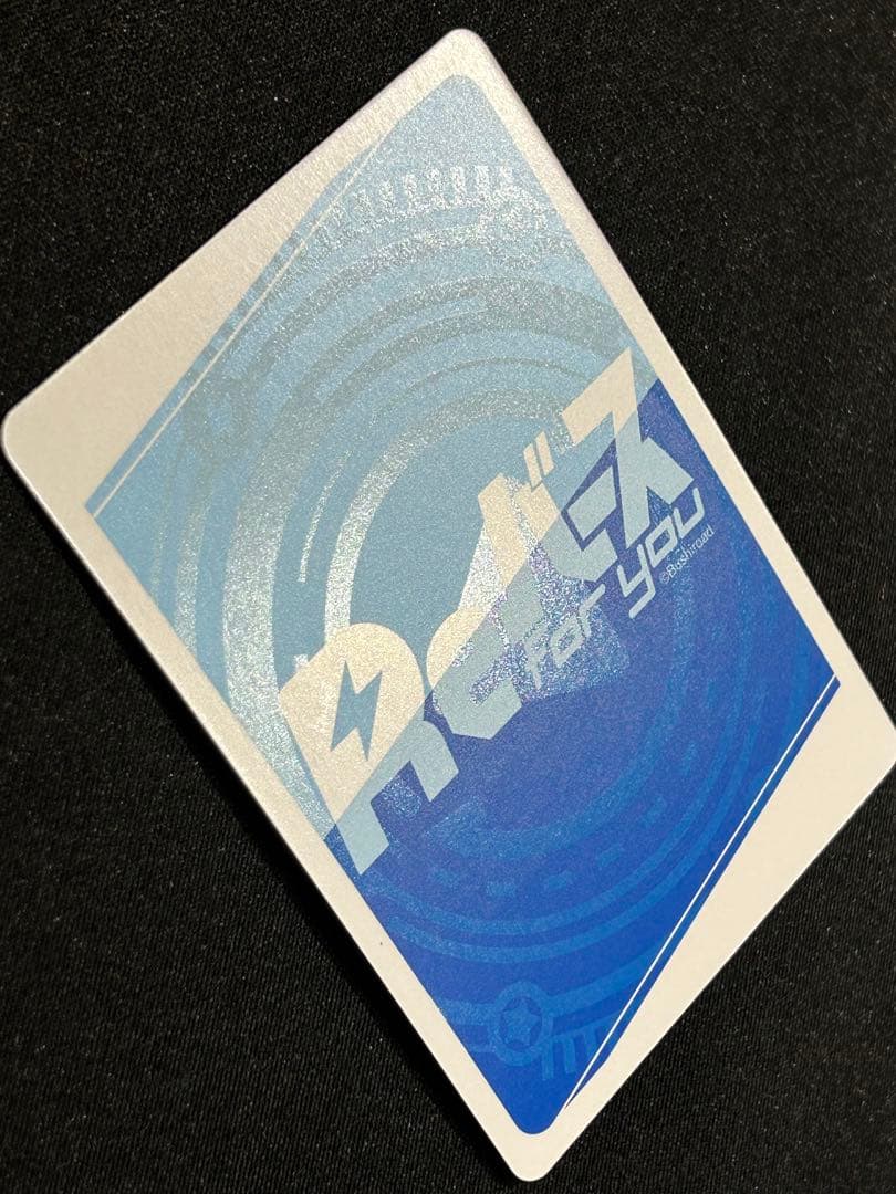 Reバース　トレーニング エミリア シリアル 箔押し