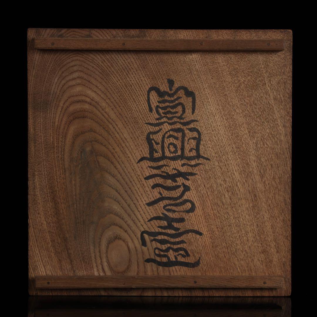 朝鮮美術 須恵器 新羅土器 壺 新羅無細土 出土品 木製台座 箱付 骨董 古美術