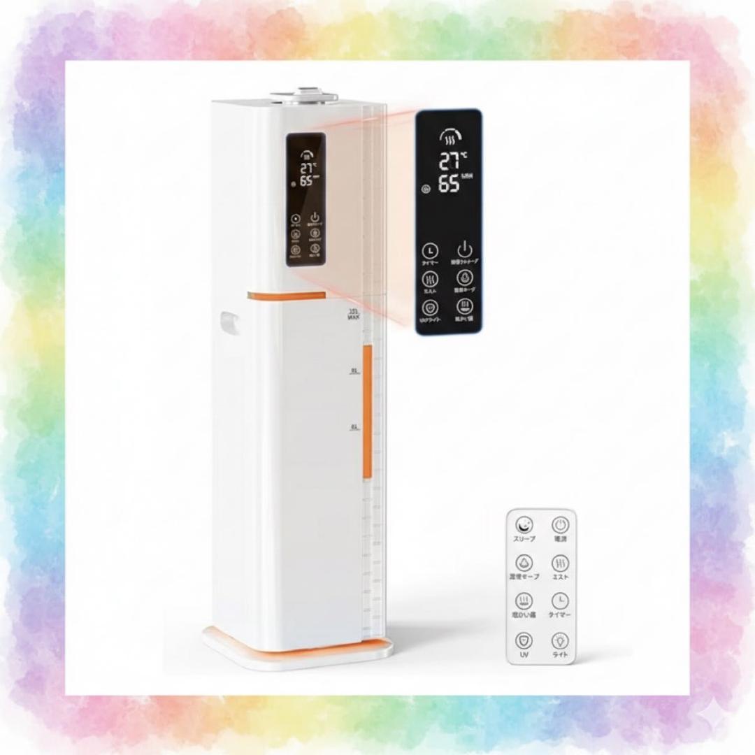 加湿器 ハイブリッド 10L 大容量 タワー型 UV除菌 上部給水 リモコン付