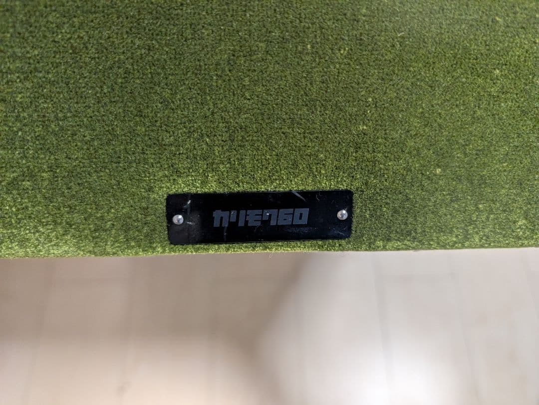 カリモク 60 ロビーチェア 1シーター モケットグリーン