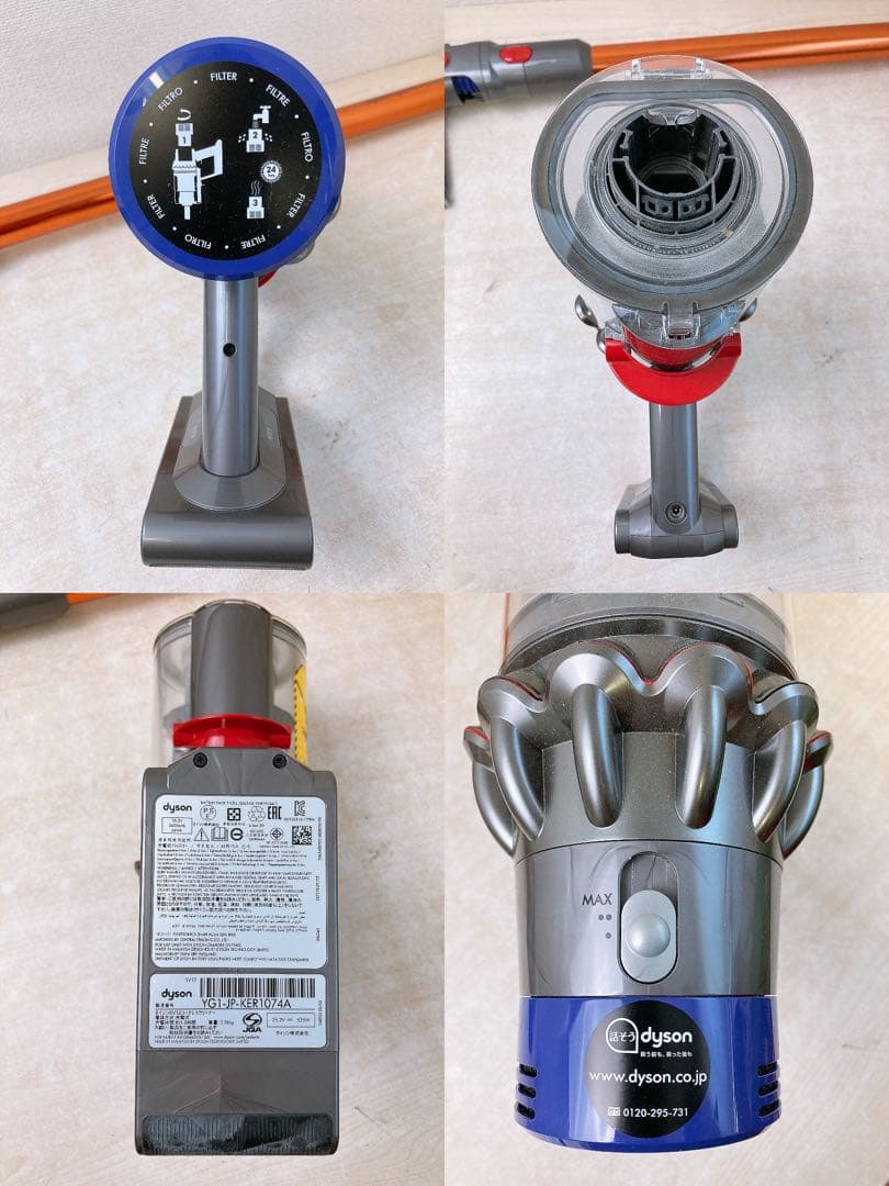 通電確認済 ダイソン SV12 コードレスクリーナー 掃除機 dyson 中古品