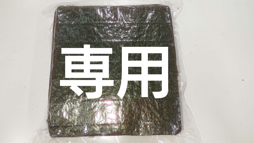 韓国産海苔１０袋 ほの様