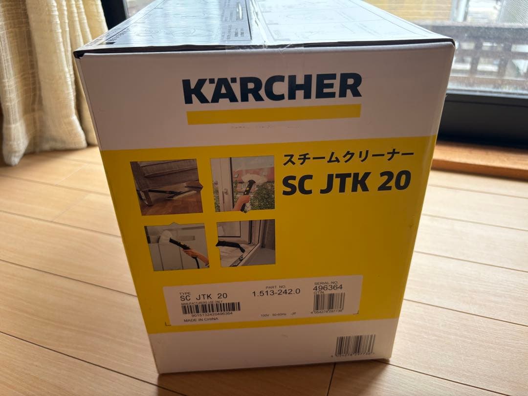 新品 ケルヒャー スチームクリーナー SC JTK 20 アクセサリー セット