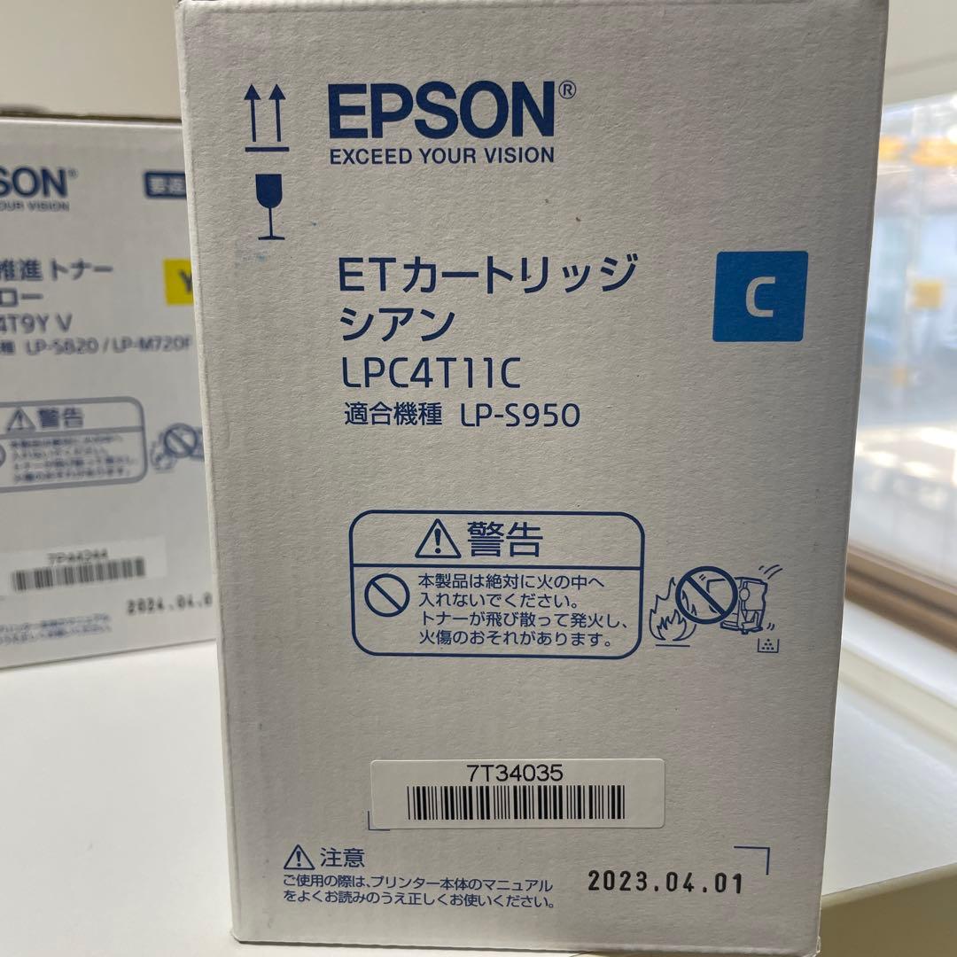 EPSON ETカートリッジ LPC4T11C シアン