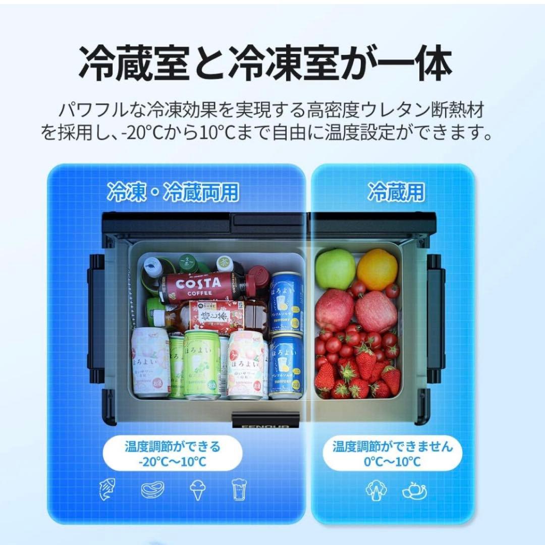 【美品】EENOUR 車載冷蔵庫 S32 32L コンプレッサー式 -20℃