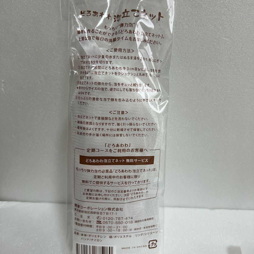 トルネード ＠受取評価遅くなります