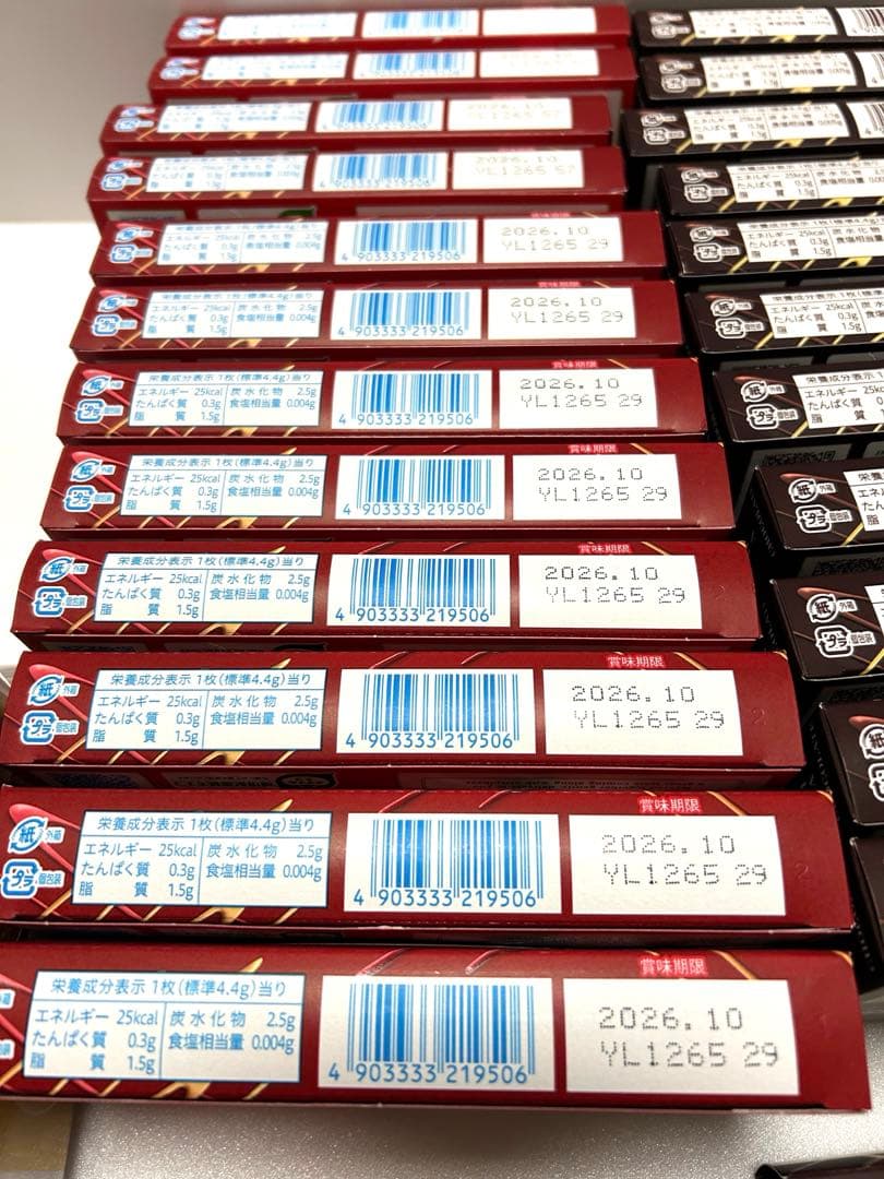 Ferrero RocherフェレロロシェT-16 &LOTTE紗々チョコレート