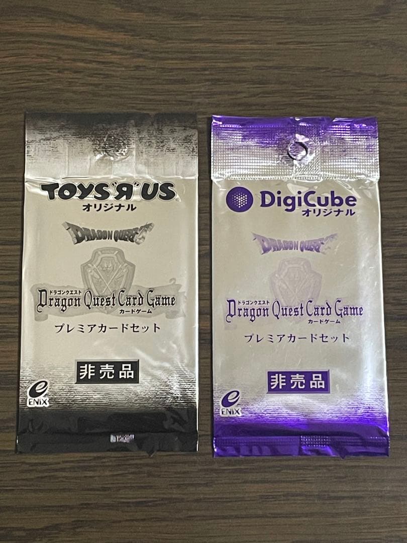 ドラクエ プレミアカードセット 未開封 非売品 TCG 2001年 カード