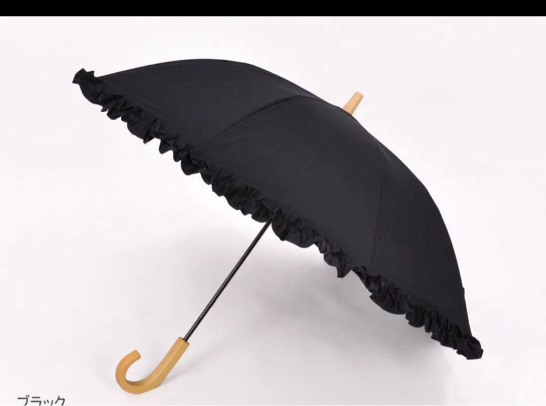 サンバリア100 日傘　長傘　Sサイズ　フリル