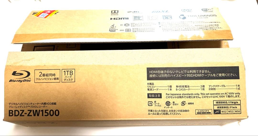【美品.翌日発送】SONY BDZ-ZW1500 2番組同時録画 1TB 4K