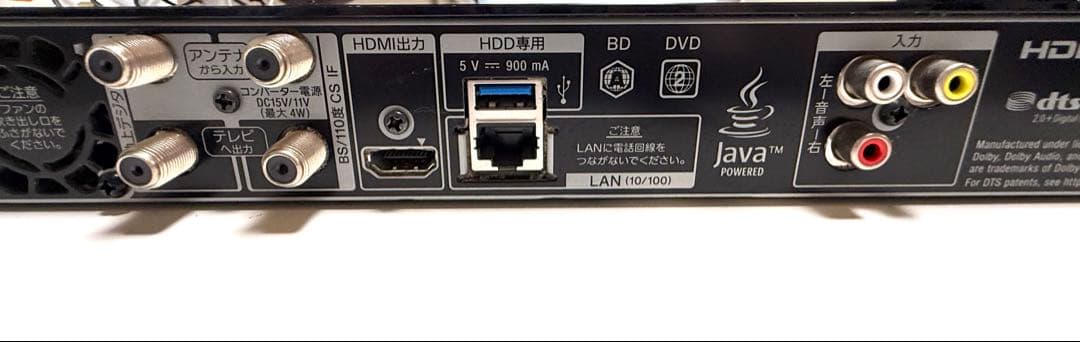 【美品.翌日発送】SONY BDZ-ZW1500 2番組同時録画 1TB 4K