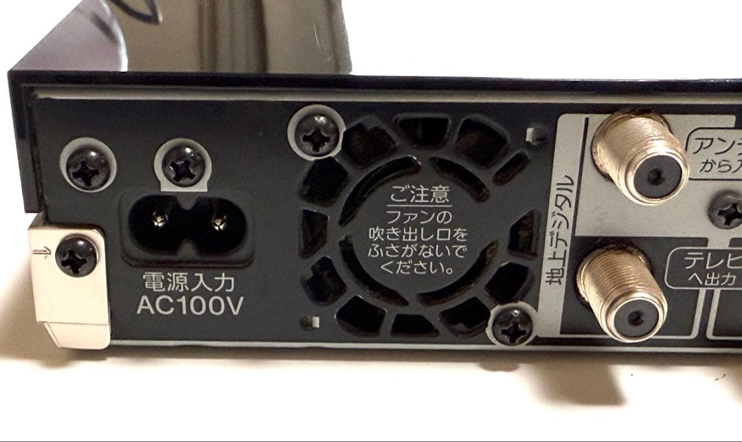 【美品.翌日発送】SONY BDZ-ZW1500 2番組同時録画 1TB 4K