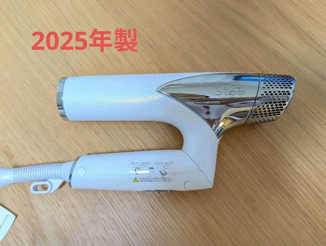 【リファ公式店】 ReFaリファ ビューテック ドライヤースマート2025年製