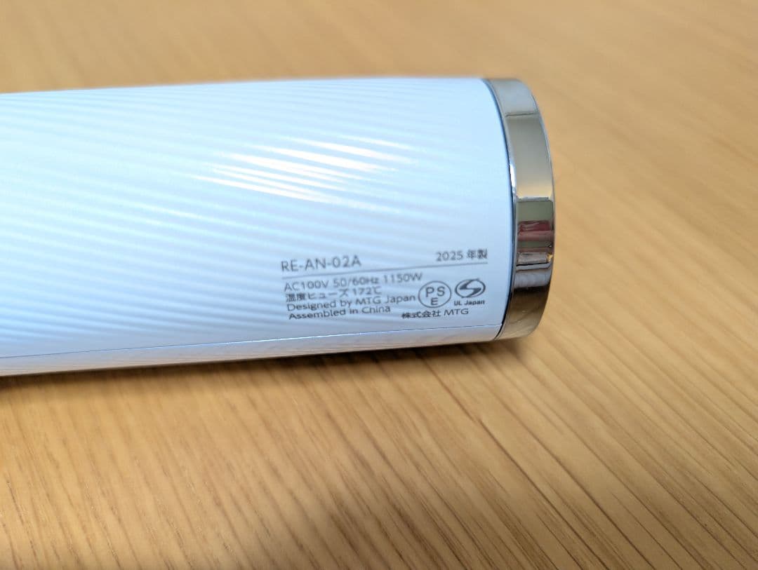 【リファ公式店】 ReFaリファ ビューテック ドライヤースマート2025年製