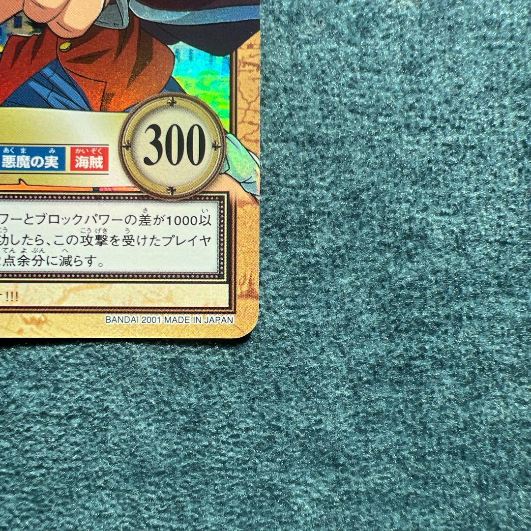 ✨ワンピースカード✨　カードダス旧裏　ルフィ　C520 ザ・ルーキー　✨超希少✨