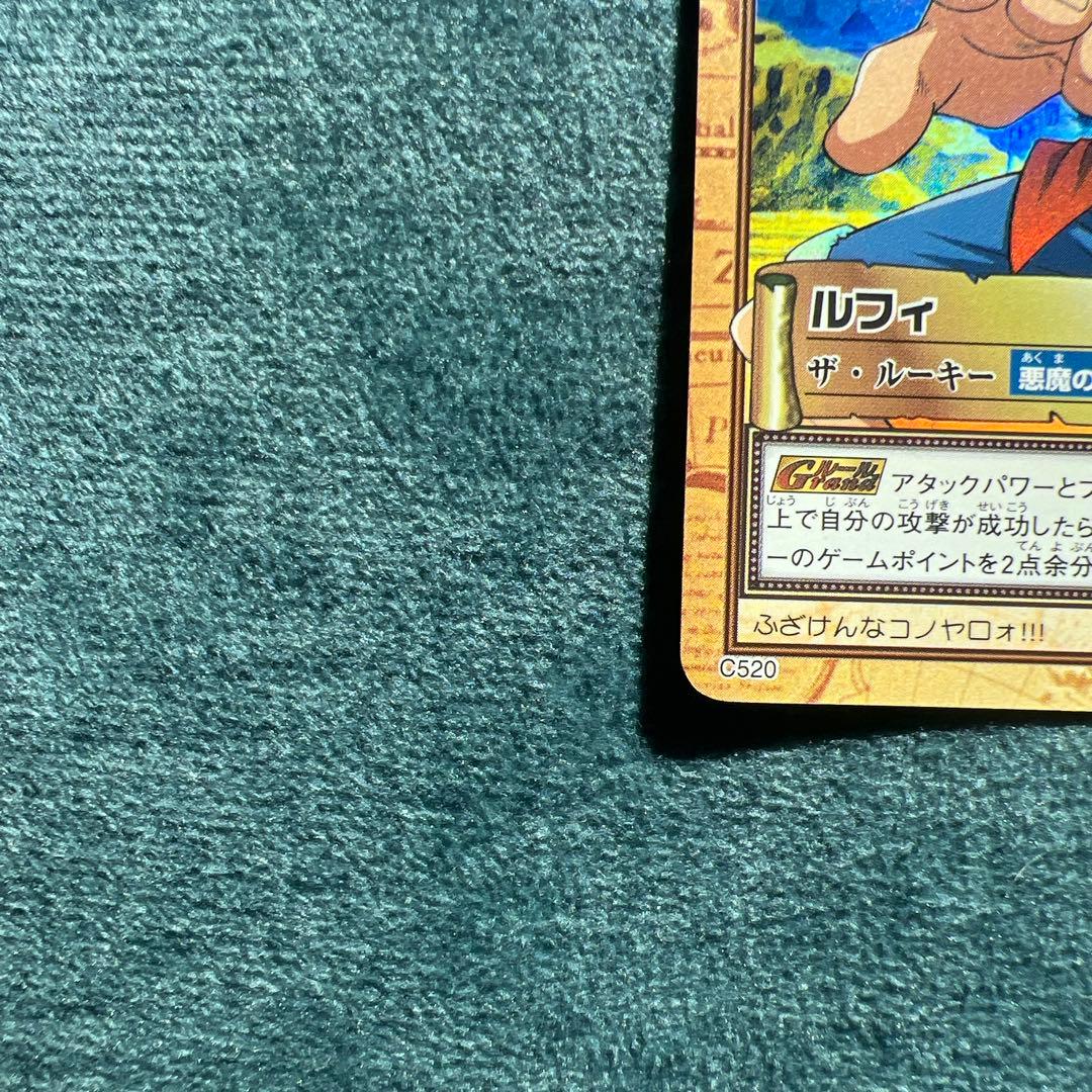 ✨ワンピースカード✨　カードダス旧裏　ルフィ　C520 ザ・ルーキー　✨超希少✨
