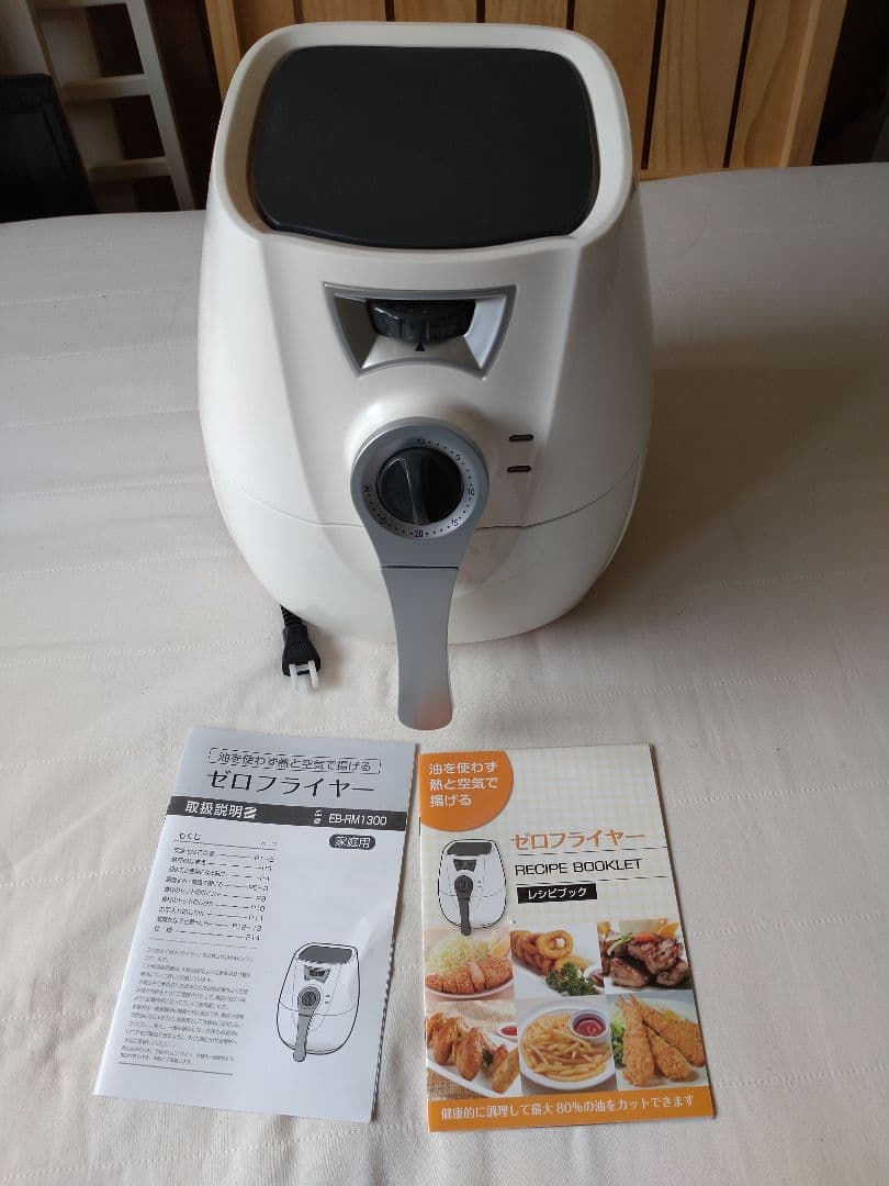 ゼロフライヤー EB-RM1300