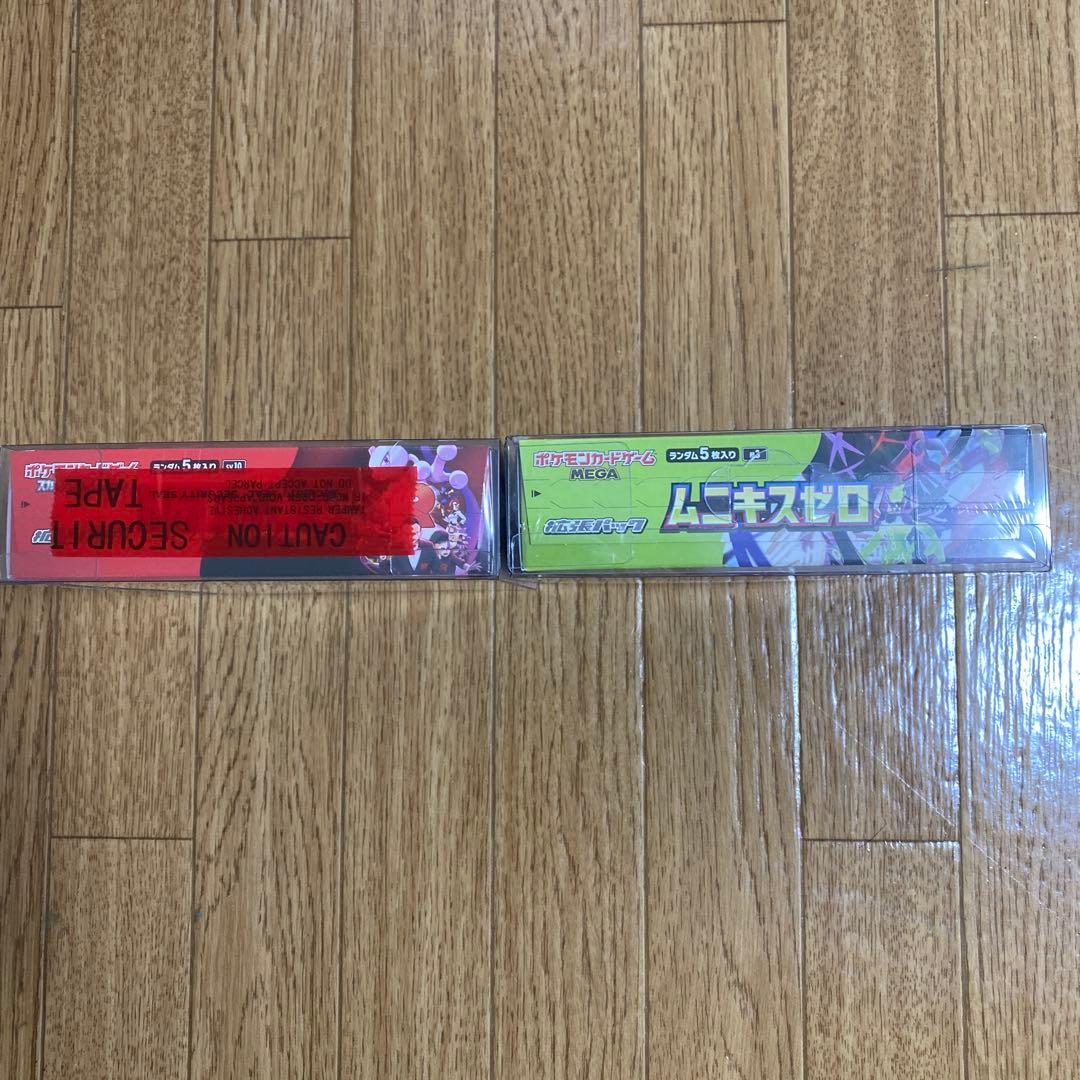 【シュリンク付き】 ロケット団の栄光 ムニキスゼロ 2個セット