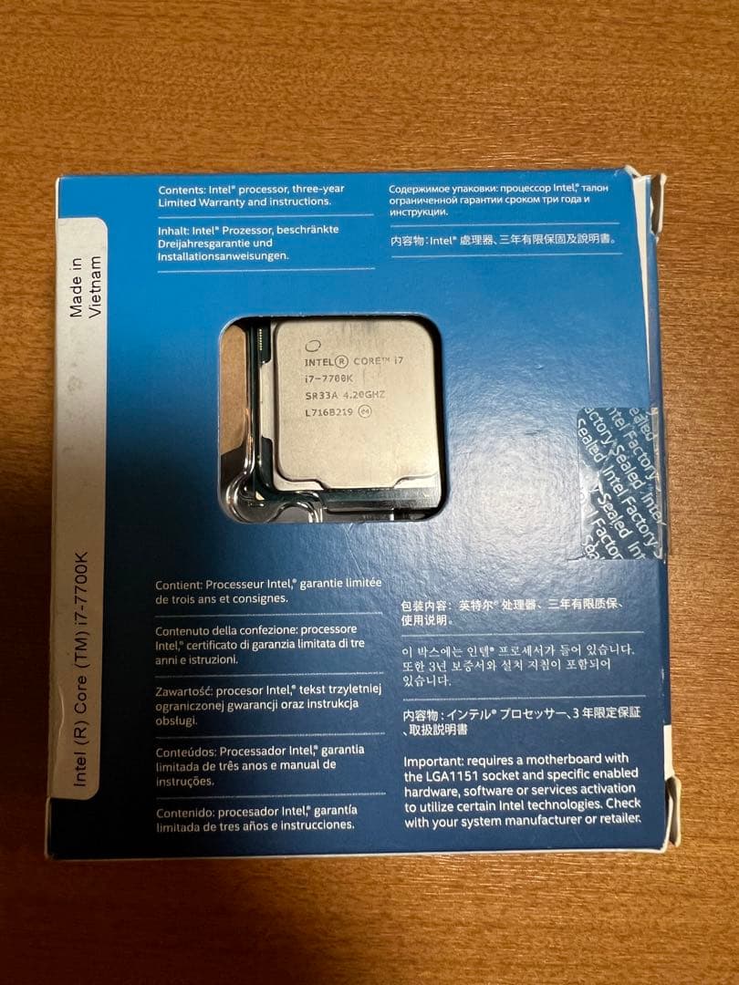 Intel Core i7-7700K CPUクーラー付き