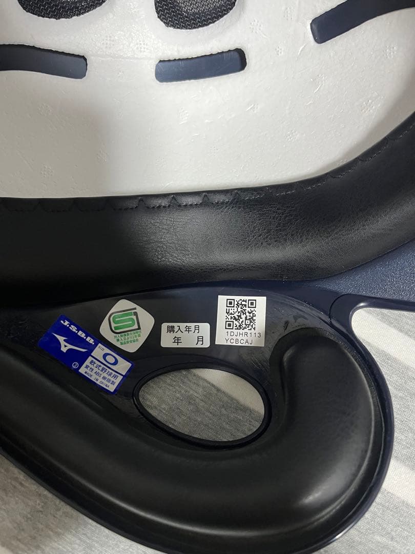 ミズノ 軟式用ヘルメット　片耳　ネイビー　O