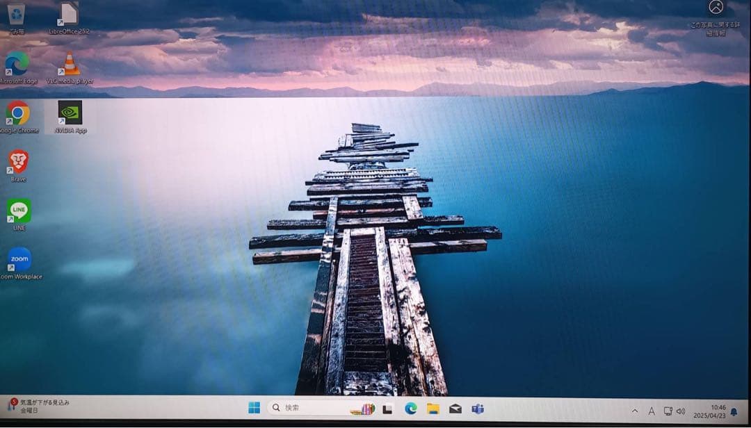 R♡ Windows11(24h2)認証 lenovoケース使用