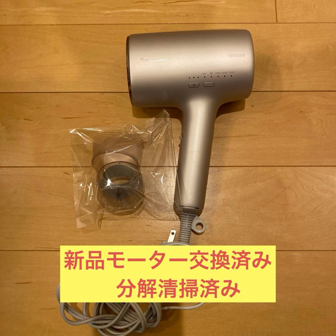 パナソニックeh-na0j 新品モーター交換済み