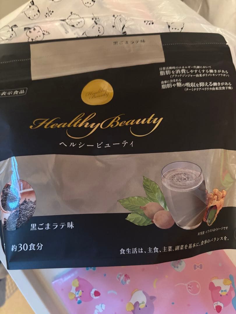 Healthy Beauty 黒ごまラテ味 約30食分　2セット