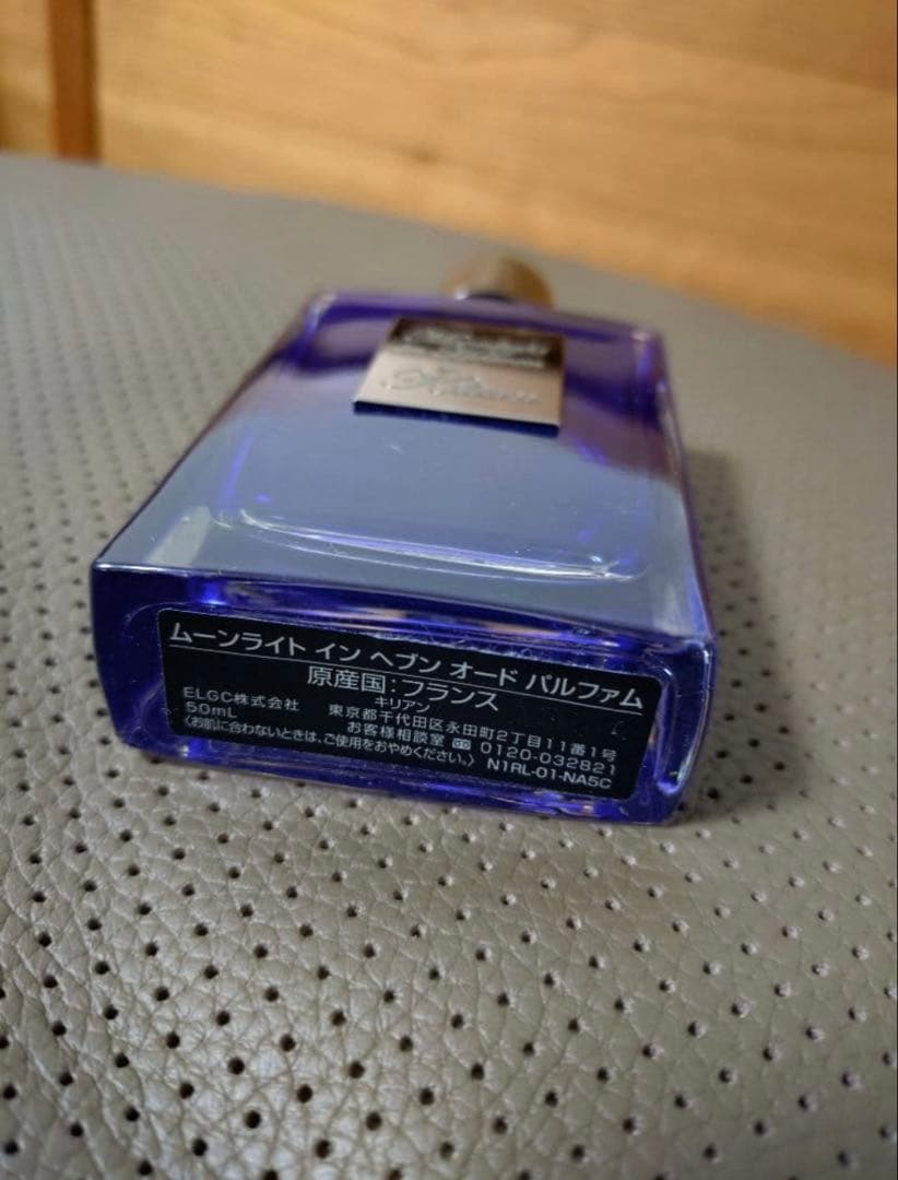 キリアン　Moonlight in Heaven 6割