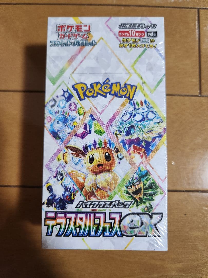 ポケモンカード テラスタルフェスEX シュリンク付 ハイクラスパック