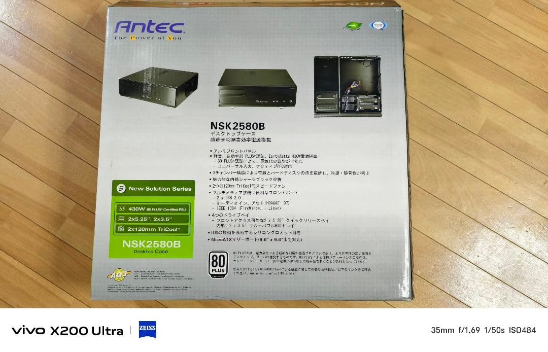 未使用！！Antec×九十九電機特別仕様コラボモデル NSK2580B