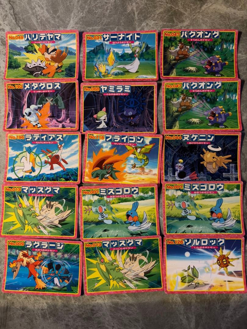 【希少・当時物】トップサン ポケモンシール/カード AG 97枚セット 大量