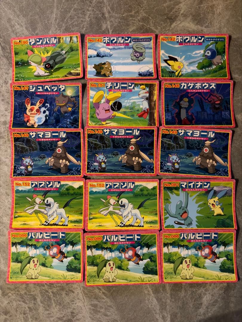 【希少・当時物】トップサン ポケモンシール/カード AG 97枚セット 大量