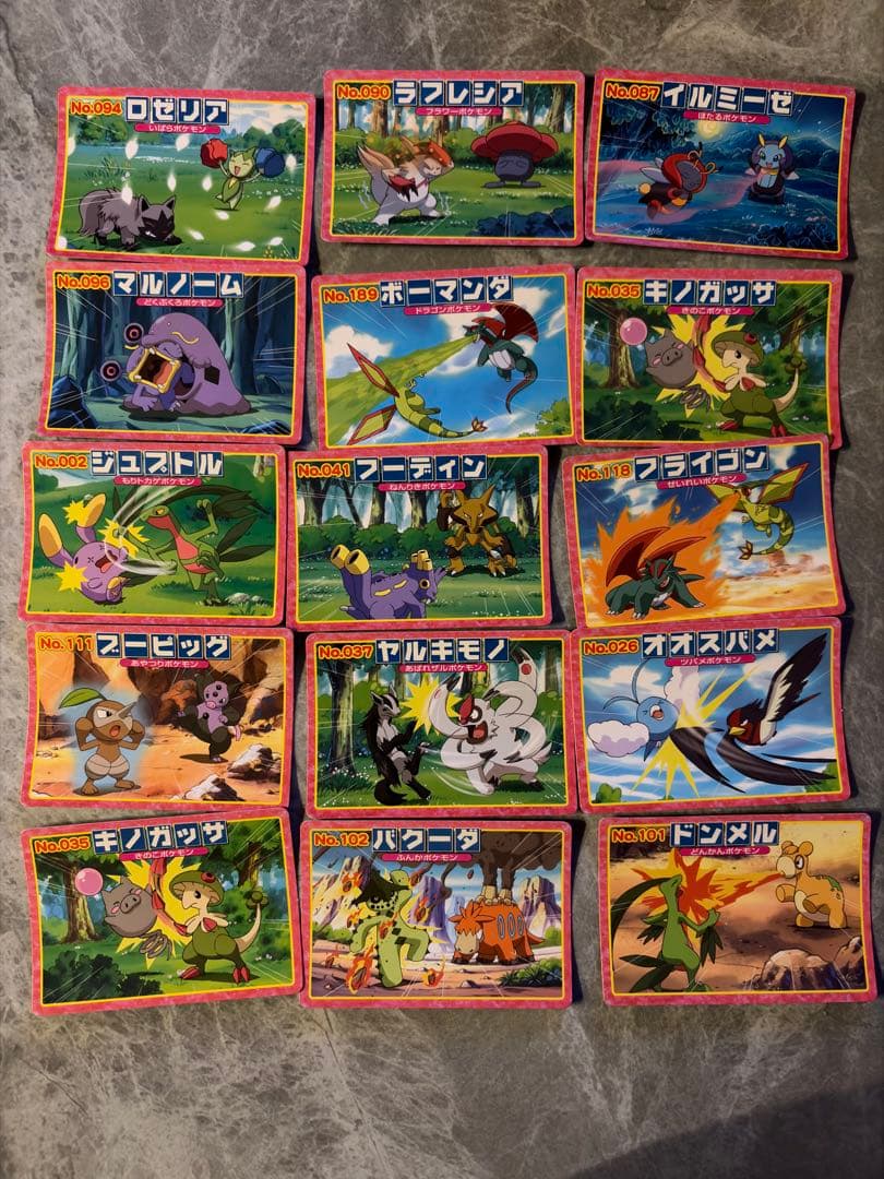 【希少・当時物】トップサン ポケモンシール/カード AG 97枚セット 大量