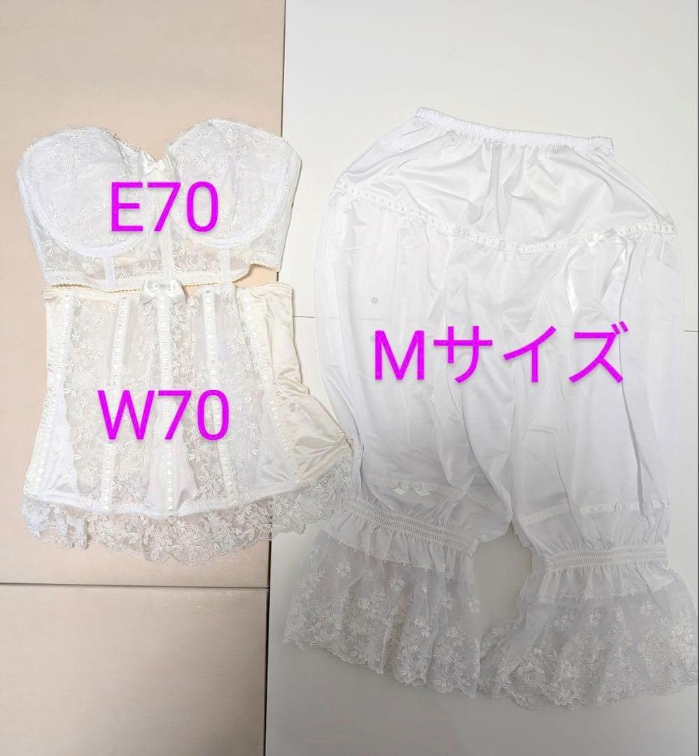 セモア ブライダルインナー　タカミブライダル(E70.W70.Mサイズ)