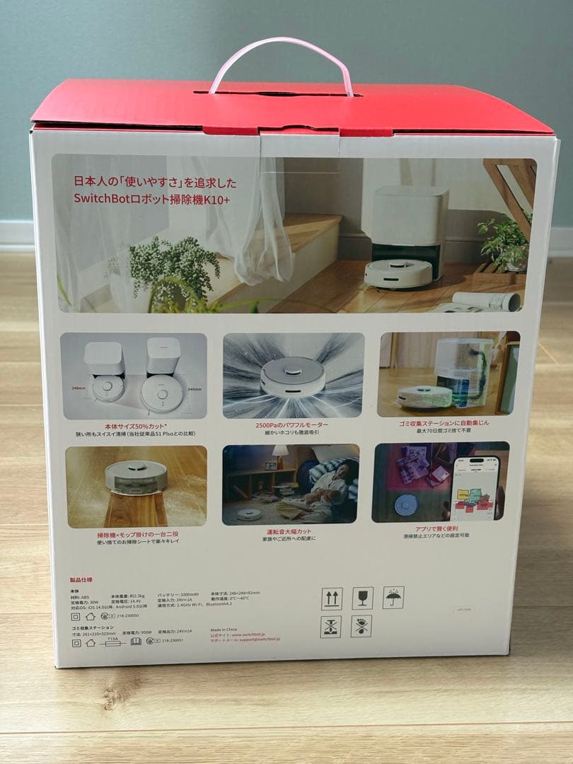 SwitchBot ロボット掃除機 K10+