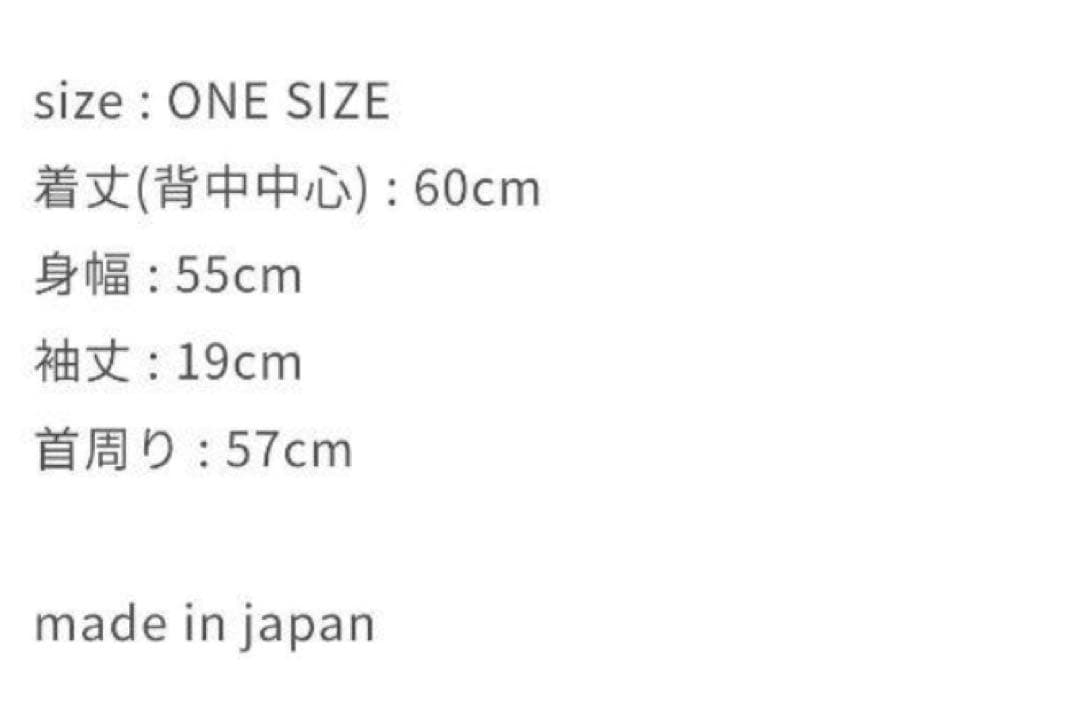 smile未開封　ch!iii bag ナンバー89 プリントTシャツ