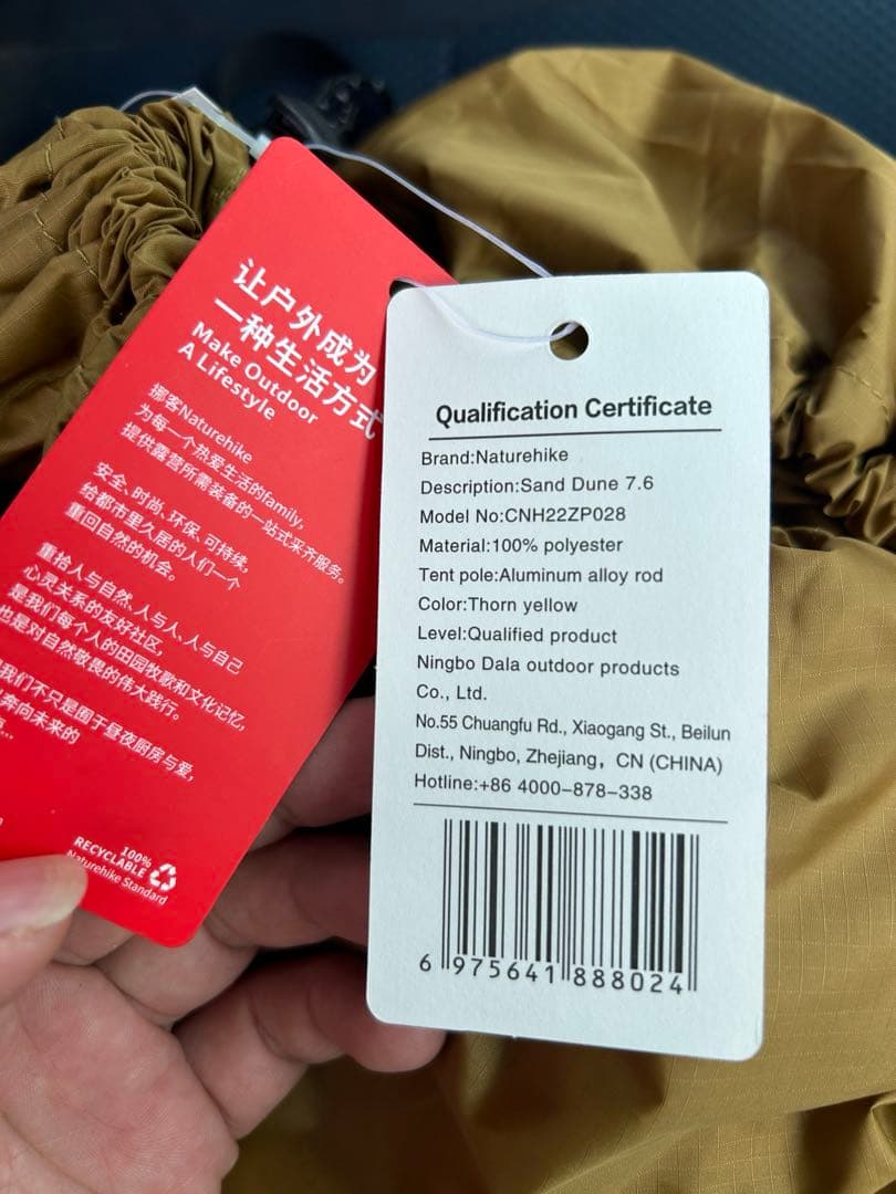 【未使用品】Naturehike Dune7.6