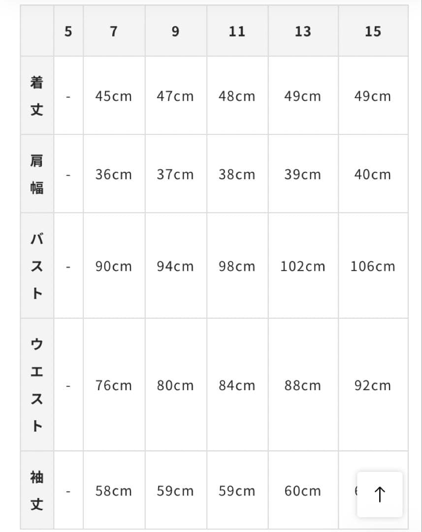 ケイミー kay me スマートストレッチ ボレロ丈ジャケット ネイビー 9号