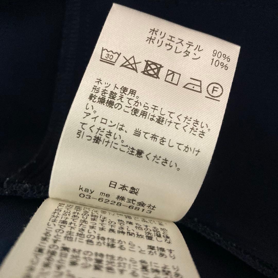 ケイミー kay me スマートストレッチ ボレロ丈ジャケット ネイビー 9号