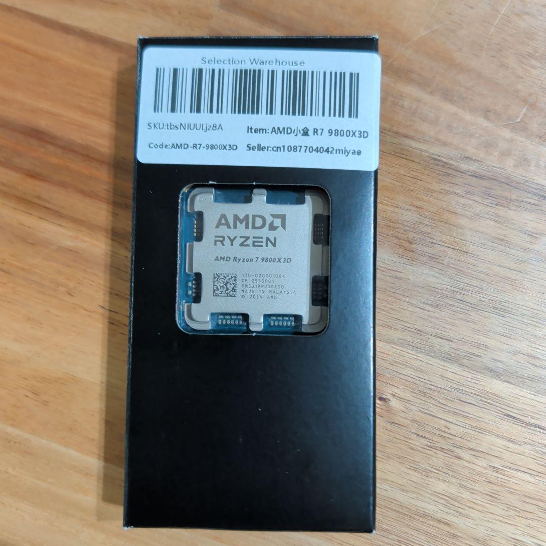 AMD Ryzen 7 9800X3D CPU ジャンク