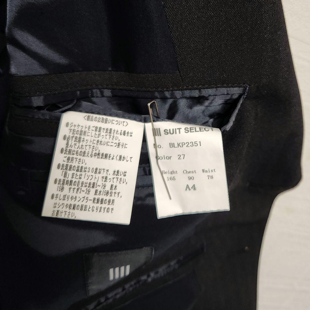 スーツセレクト　メンズ　スーツ　スリーピース　4Sシリーズ　着用一回　ブラック