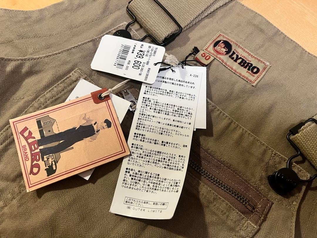 ￼ 新品未使用 ナイジェルケーボン Nigel Cabourn LYBRO 50