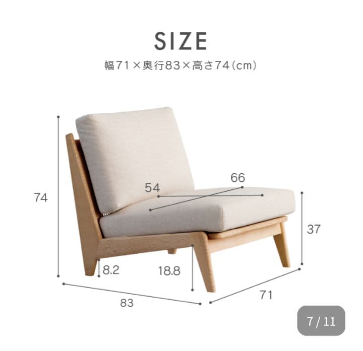 【使用数ヵ月】関家具 大川家具 ノーウェアライクホーム 1人掛けソファ コレイト